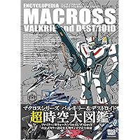 Amazon.co.jp: 美樹本晴彦画集「MACROSS」 : 美樹本 晴彦, ビック